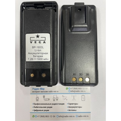 BP-1600L BP-1600L