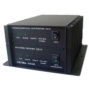 Сигма-15СК