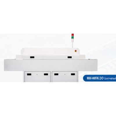 Конвекционная печь оплавления RU-RF430 с сетчатым транспортёром Конвекционная печь оплавления RU-RF430 с сетчатым транспортёром