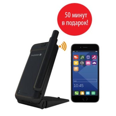 Thuraya satsleeve hotspot (50 минут в подарок) Thuraya satsleeve hotspot (50 минут в подарок)