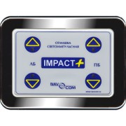 Светоимпульсная отмашка СИО-100 Импульс-12 Navcom Impact +