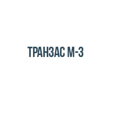Транзас M-3 Транзас M-3