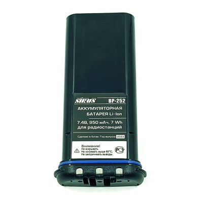BP-252 (S) BP-252 (S)